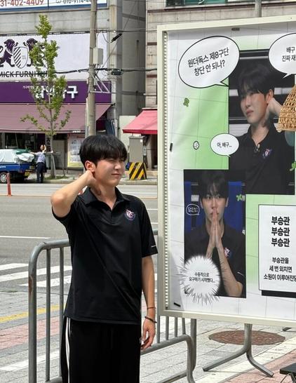 251125 Seungkwan Instagram Update