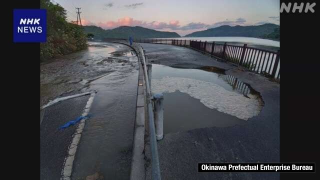 Water supply cut to much of Okinawa's main island after pipe rupture