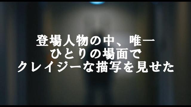 【良いこと悪いこと】『意外な共犯者』第７話後考察～11月29日21時ライブ配信予定#間宮祥太朗#新木優子 #森本慎太郎 #深川麻衣 #戸塚純貴#木村昴 #良いこと悪いこと#考察#サイコカウンセラーボブ