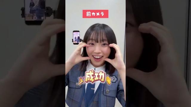 覚悟して見てください #大野愛実 #大田美月 #日向坂