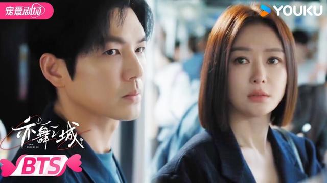 【BTS】🎞️角色特辑:爱只有一个字,追它的人却千万面! | 亦舞之城 Second Chance Romance | 钟汉良 / 秦岚 | 优酷宠爱频道 YOUKU ROMANCE