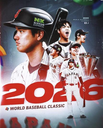 Shohei Ohtani announces on Instagram that he will represent Japan in the 2026 World Baseball Classic