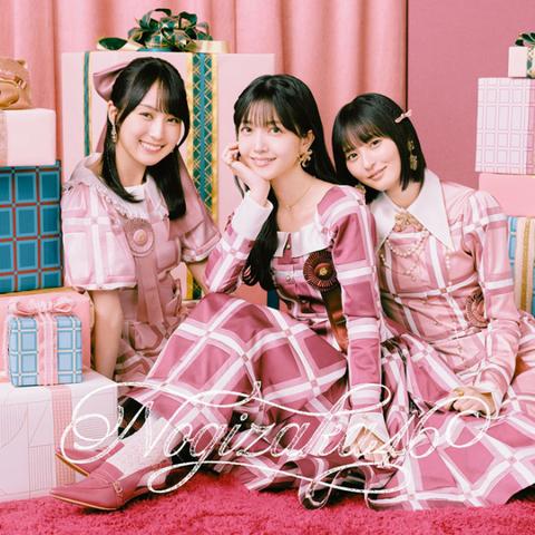 乃木坂46、ニューシングル「ビリヤニ」のMUSIC VIDEO公開決定！（WWSチャンネル）｜ｄメニューニュース（NTTドコモ）