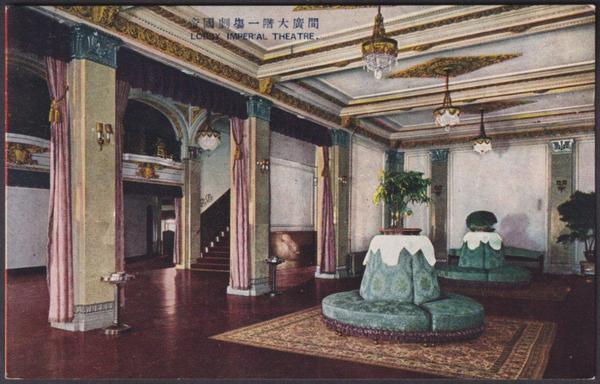 Printed colour postcard showing a view of the Lobby of the Imperial Theatre at Tokyo in Japan, opened in 1911.

Published by 行發店本屋方 上 座銀京東 (unable to translate or identify logo), not numbered, c.1910s.

Postally unused.

Very good condition, with very slight corner bumps.