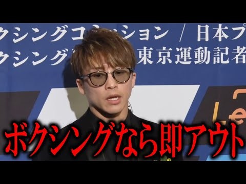 【批判殺到】大橋ジム会長が、那須川天心の上拓真戦で見せた亀田バリの反則に苦言!井上尚弥も試合後の行為に激怒