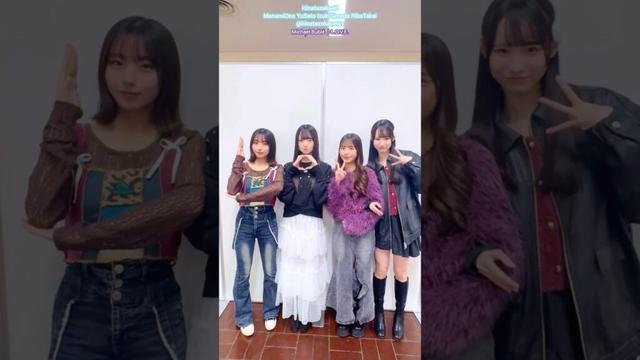 日向坂46 りかたんいずきちカメラ♪大野愛実 佐藤優羽 下田衣珠季 五期生 TikTok