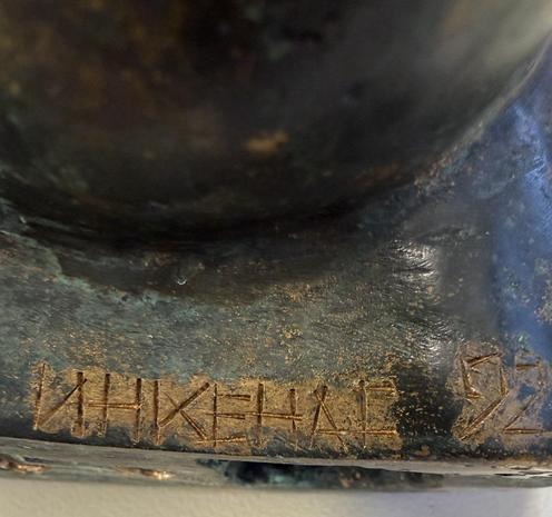 Signatur des Künstlers einer Skulptur wahrscheinlich Kyrillisch.