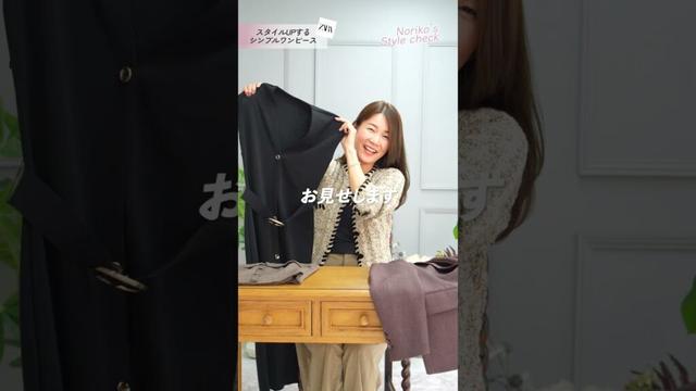 圧倒的にスタイルアップするZARAの神ワンピ #ファッション #アラフォー