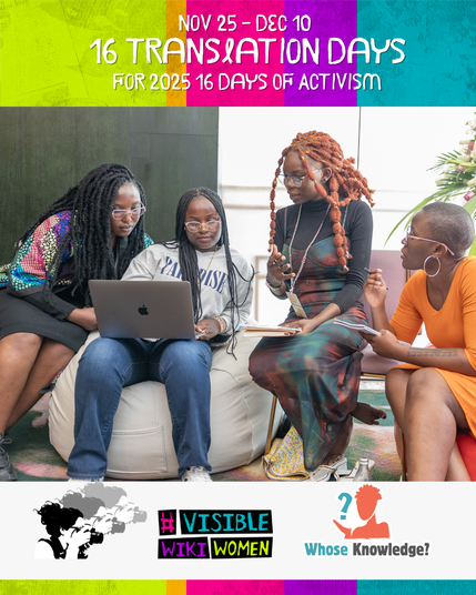 The image features a group of four Black women engaged in a collaborative discussion. They are working on a laptop together. The text on the image highlights the theme, "16 Translation Days for 2025: 16 Days of Activism".