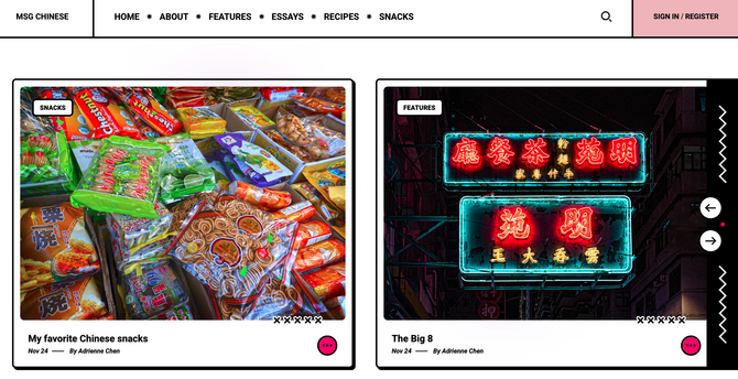 screenshot of a new newsletter called MSG Chinese