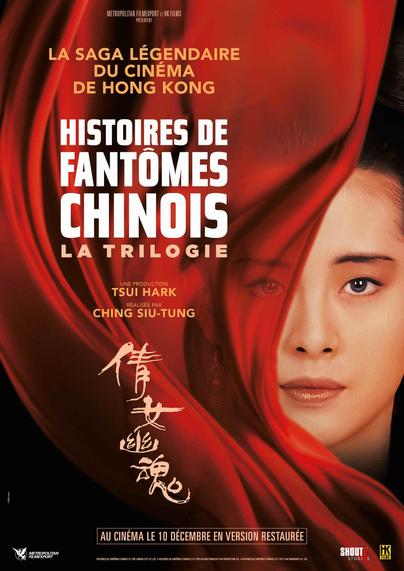 C'est l'affiche en question. On voit le visage de l'actrice sur la partie droite du visuel, partiellement recouvert d'un grand voile rouge. Les noms de Tsui Hark et Ching Siu-tung apparaissent clairement aux côtés du titre de la saga en français et en chinois. Il est écrit : "la saga légendaire du cinéma de Hong Kong" et "au cinéma le 10 décembre en version restaurée".