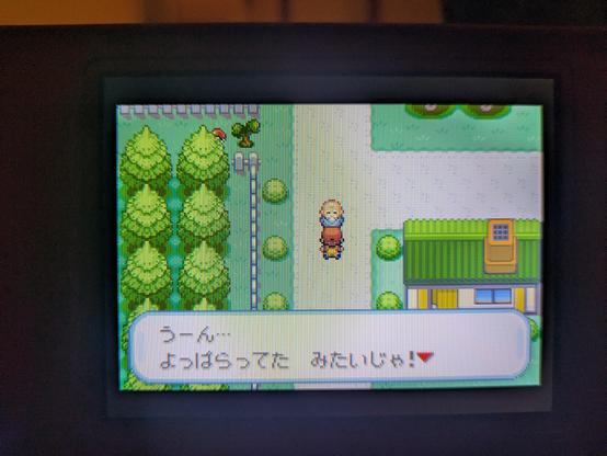 A dialogue box at the bottom contains the Japanese text: "うーん... よっぱらってた みたいじゃ!" which translates to "Uhm... Looks like I was drunk!"