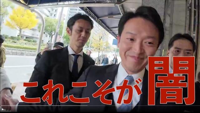 11/26（水）朝刊チェック:日本を覆う闇の正体