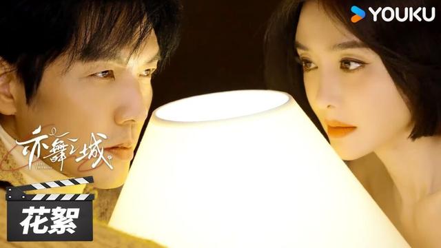 【亦舞之城 Second Chance Romance】花絮:钟汉良秦岚《时尚芭莎》大片! | 钟汉良/秦岚/白冰 | 都市剧情片 | 优酷华语剧场