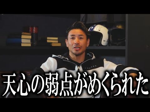 【暴露】井上尚弥が那須川天心の弱点を暴露!『○○がダメすぎる』井上拓真の勝利にも貢献!