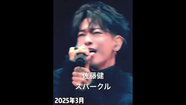 佐藤健 スパークル カバー #tenblank #radwimps