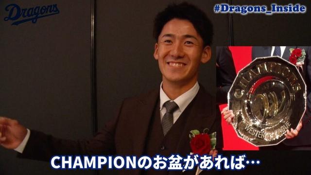 ㊗ #尾田剛樹 選手と #落合英二 二軍監督が表彰🏆NPB AWARDS 2025 第一部 #Dragons_Inside #アキラ100 ％