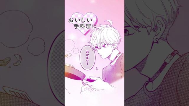 【声優：伊藤美来、小野賢章】「どん底社畜OL、拾ったハイスペ男子に心も体も癒やされて…？」『おしかけ王子は2度おいしい』ダイジェスト