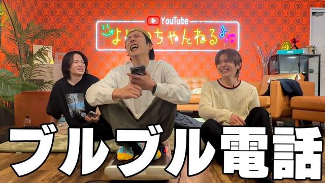 #478【ブルブル!!】久しぶりにやってみたら…の日