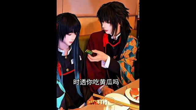 兄貴は炭治郎だけが好きです 😂 #anime #demonslayer #kny #cosplay #foryou