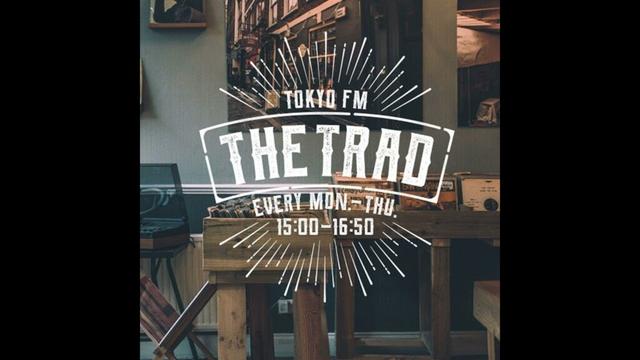 『AIを安易に信じるべからず』専属店員・中川絵美里のTRAD日誌~B面トーク~ #228