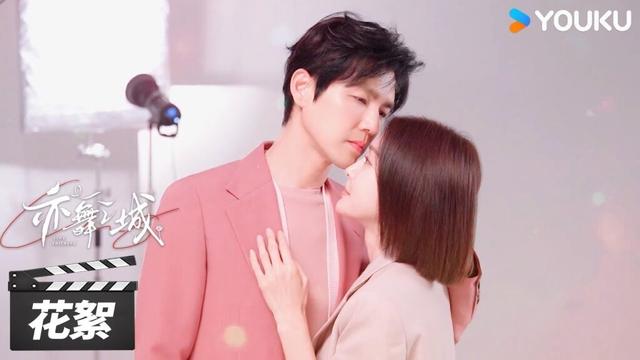 【亦舞之城 Second Chance Romance】花絮:海报里的爱情三部曲💘 | 钟汉良/秦岚/白冰 | 都市剧情片 | 优酷华语剧场