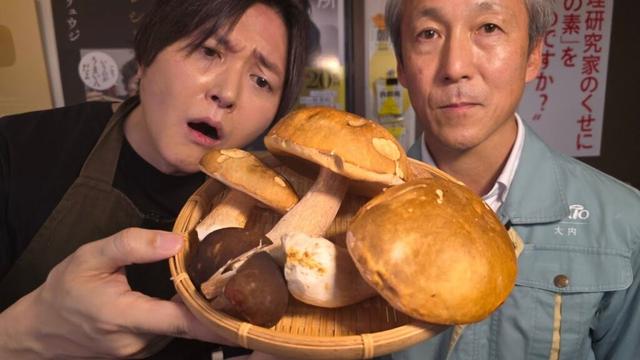 バカセがとんでもないキノコ持ってきやがった