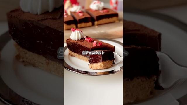 【簡単スイーツ】生チョコタルト(クリスマスVer.)の作り方 #shorts