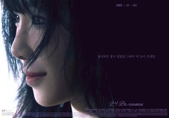 تايون (Girls' Generation / SNSD) - بانوراما: أفضل ما في تايون (ملصق تشويقي للفيديو الموسيقي - 인사 (بانوراما))