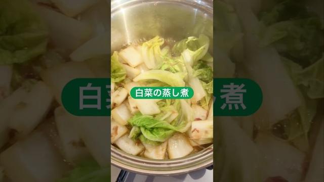 【毎日、野菜をもう1皿】手軽に作れるレシピ2選 #簡単レシピ #白菜レシピ