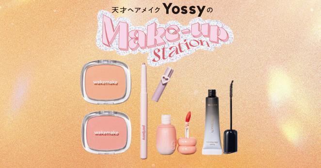 ヘアメイクさん絶賛！2025年下半期、使ってみて「すごくよかった」韓国コスメ | ViVi