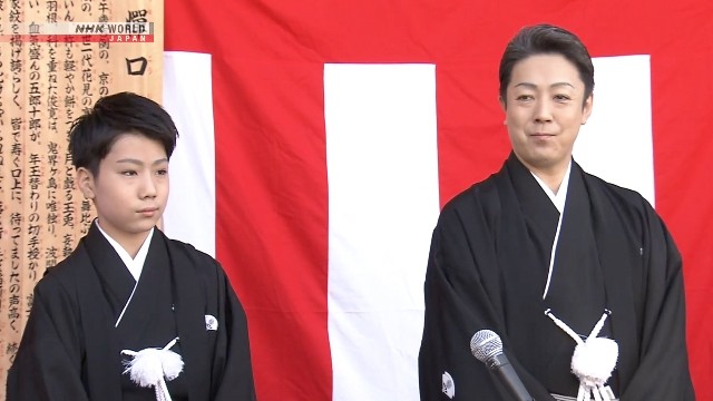 Kabuki actors' name boards on display at Kyoto theater for year-end shows
