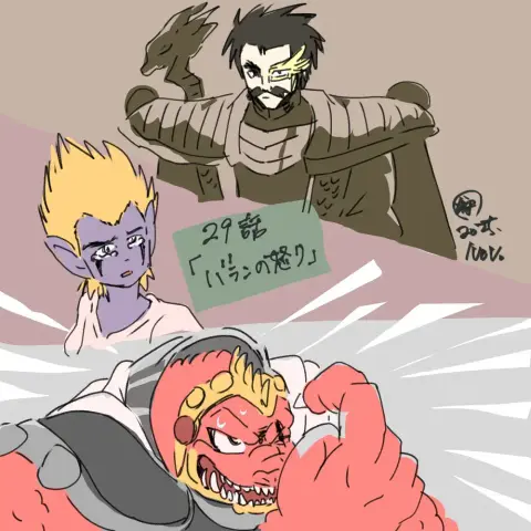 ダイの大冒険アニメ29話らくがき
バラン、幼いラーハルト。クロコダイン