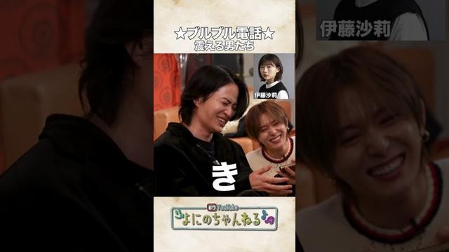 よにのちゃんねる【ブルブル!!】久しぶりにやってみたら…の日