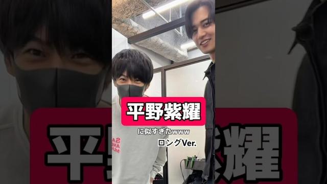 平野紫耀くんキス好きらしいね #平野紫耀