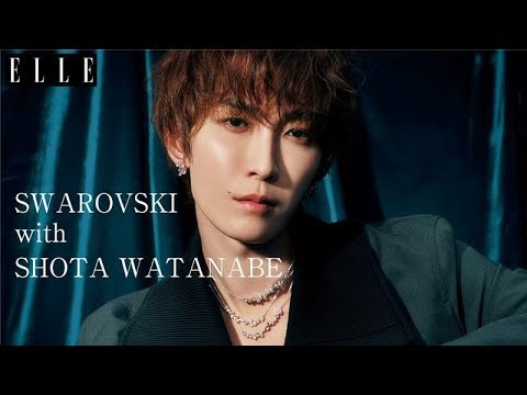 渡辺翔太、「スワロフスキー」とシックな輝きを放って｜ ELLE Japan