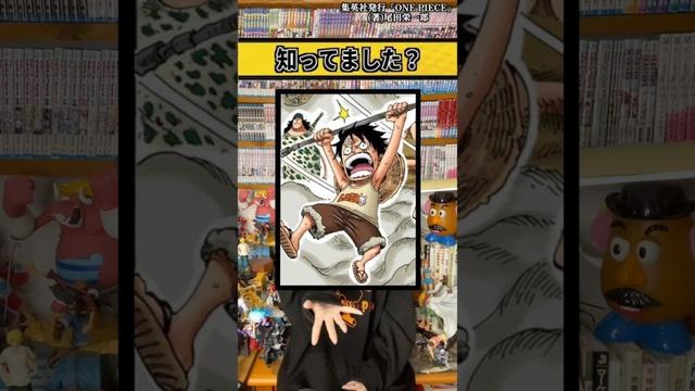 【ワンピースネタバレ】マジで分かっちゃいました。322