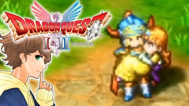 #4【 ドラクエ１ 】ローラ姫を抱っこし続けてたら、体調を崩した勇者の冒険です。【 ドラゴンクエスト1＆2 リメイク 】実況【ネタバレあり】