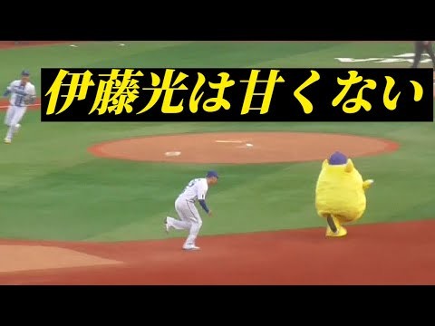 【DeNAファンフェス】チャピーに容赦ない伊藤光【2025.11.23】