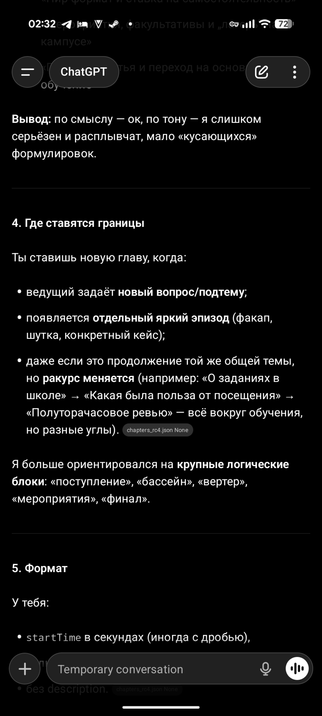 Description if differences between GPT's default chapters against my manually crafted examples.