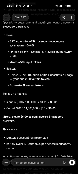 Price calculation part 1