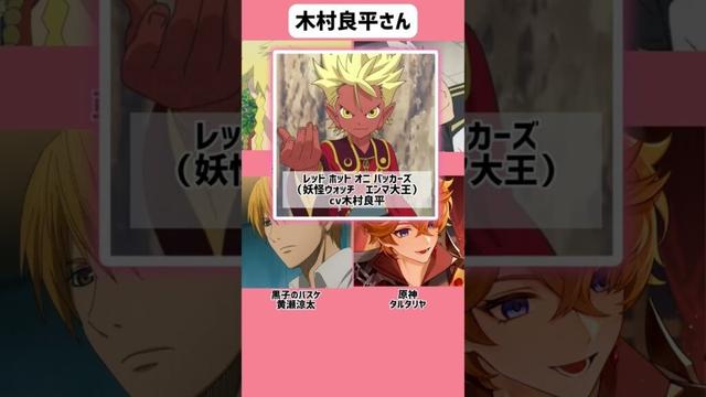 【地獄楽】声優が豪華！高橋李依・小林千晃・木村良平