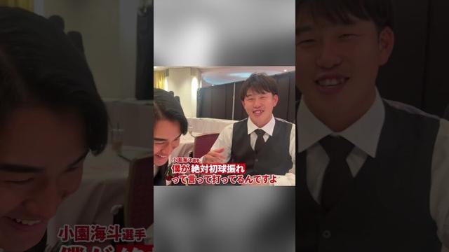 【西川史礁】新人王 影の立役者は小園海斗選手だった...？#chibalotte