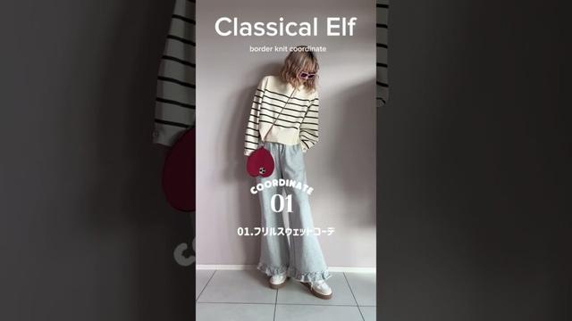 #大人可愛い #ファッション #秋コーデ #プチプラ #大人カジュアル #zozotown