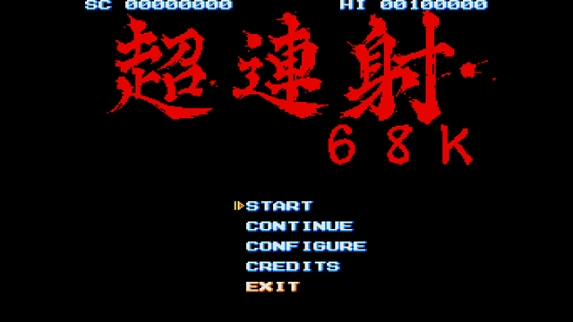 the start screen for Cho Ren Sha 68k