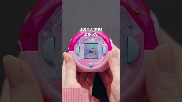 【開封】ぷにるんずって知ってる？ #ぷにぷに #カチコチ #おもちゃ #ぷにるんず