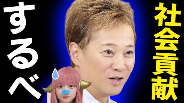 中居正広の復帰計画が泥沼！フジテレビ50億円裁判の裏側…長嶋一茂のパラシュート発言