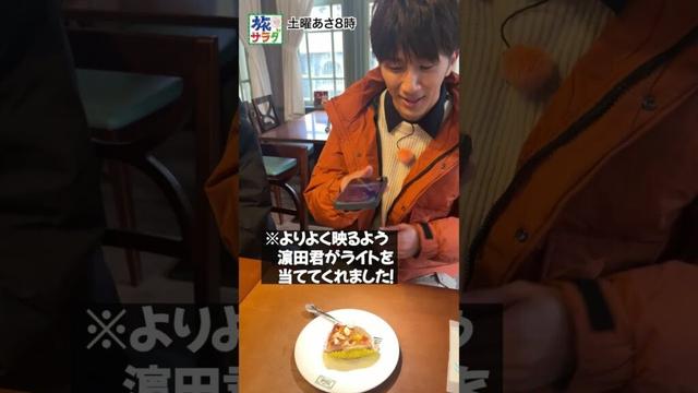 【世界へ届け！】１１月２９日は青森県弘前市から濵ちゃんが生中継！