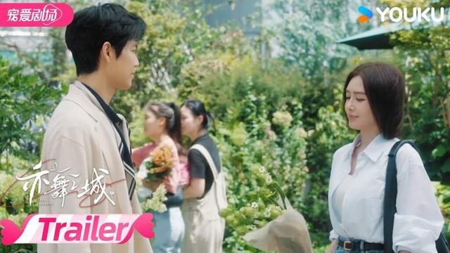 ENGSUB EP08预告：💐冯、谭二人花市相遇！ | 亦舞之城 Second Chance Romance | 钟汉良 / 秦岚 | 优酷宠爱频道 YOUKU ROMANCE