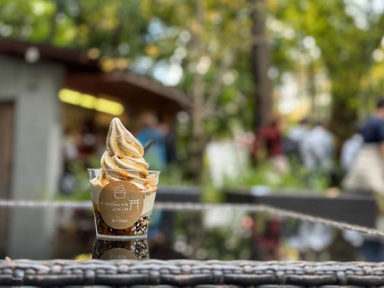 來宮神社のこがしソフト